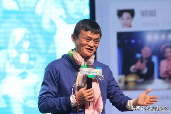 捷希源配资 马云预言已成真？如果不出意外，2套以上房家庭，将难逃出4大困境