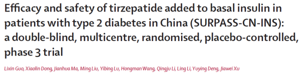 旺源配资 新药每周1次，中国糖尿病患者血糖达标率提升至近5倍！郭立新教授领衔研究登《柳叶刀》子刊